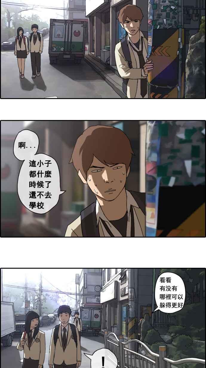 [第1话] 上学的路上2