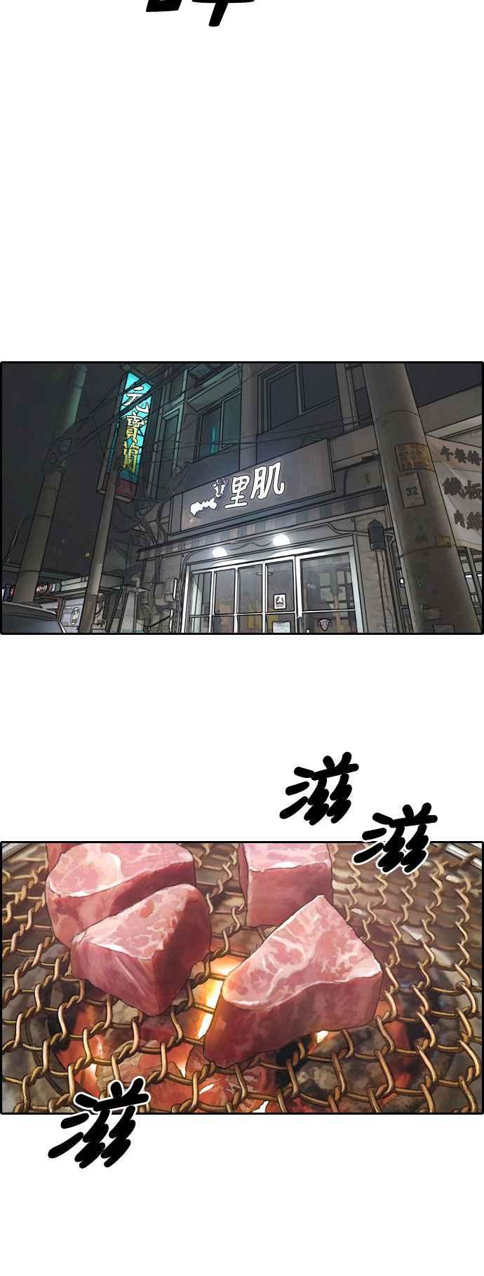[第245话] 混混联盟 (5)25