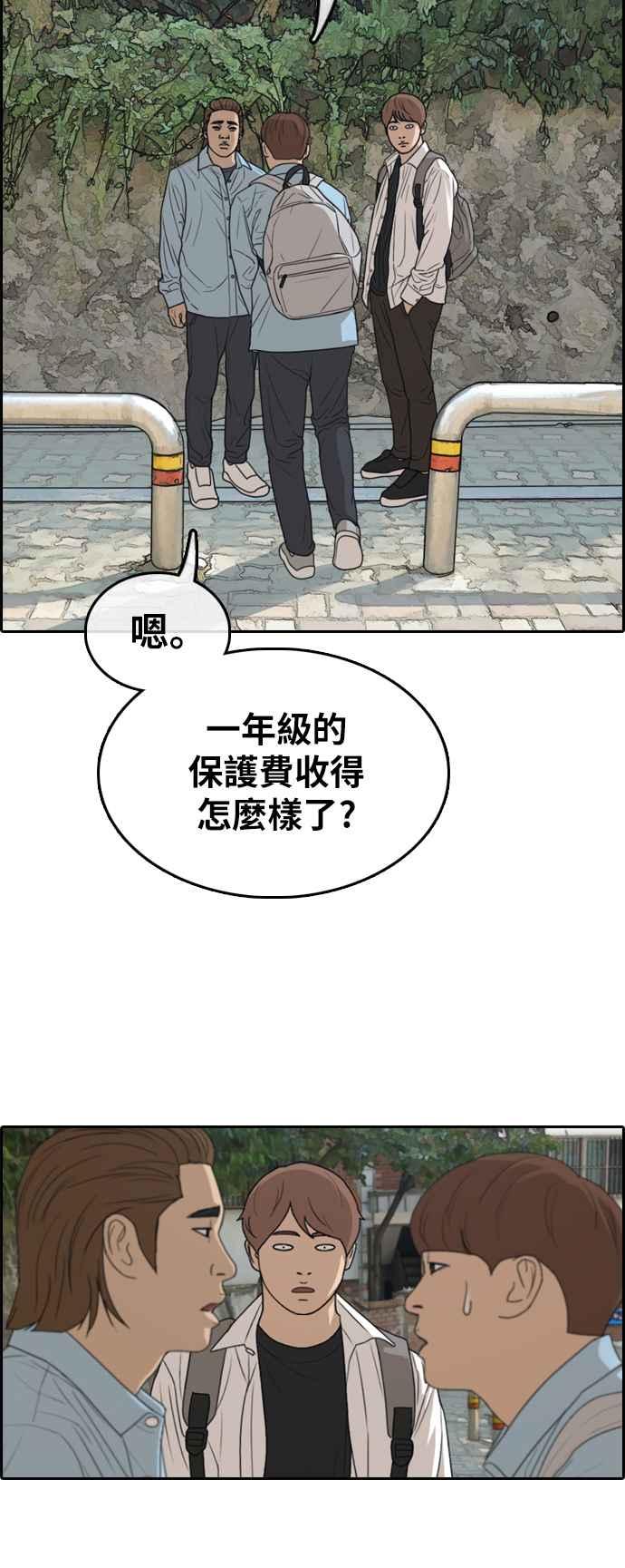 [第307话] 敏芝的生日礼物(2)43