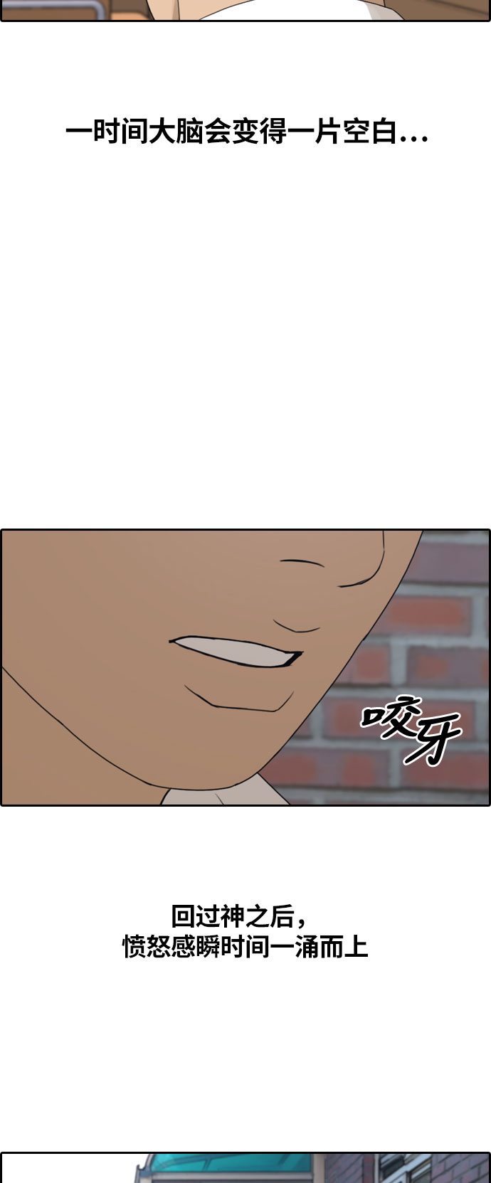 [第303话] 节目之後（5）12