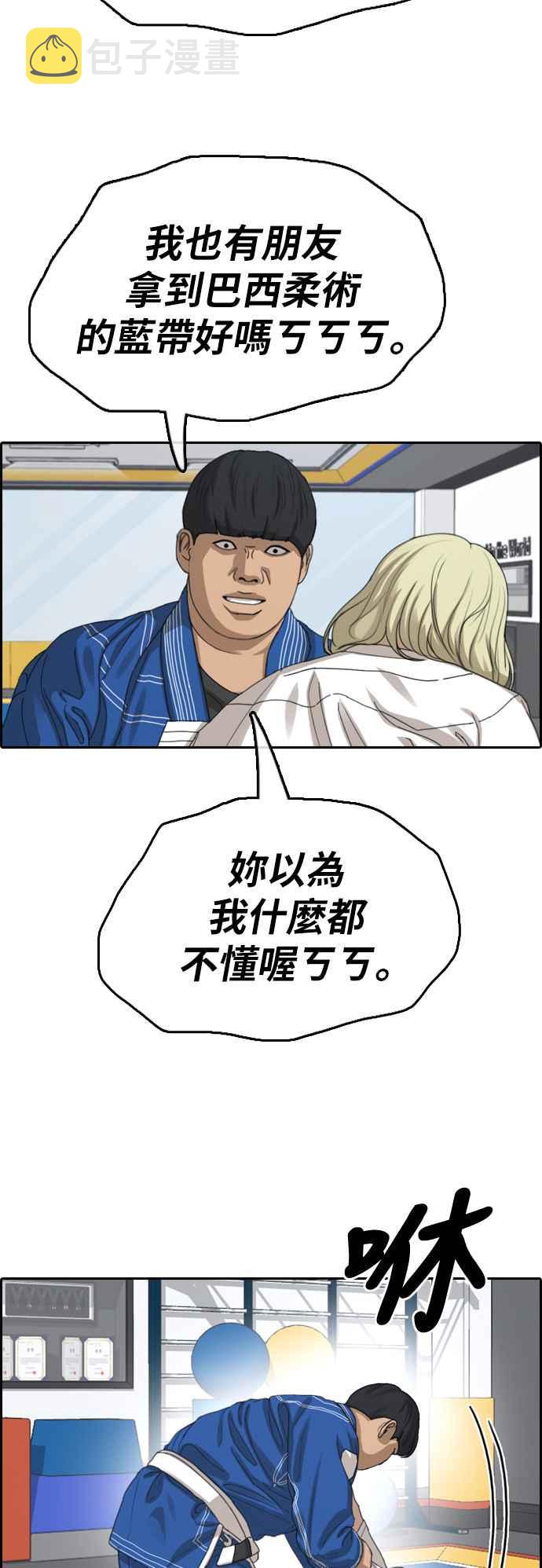 [第375话] 正式连载(9)10