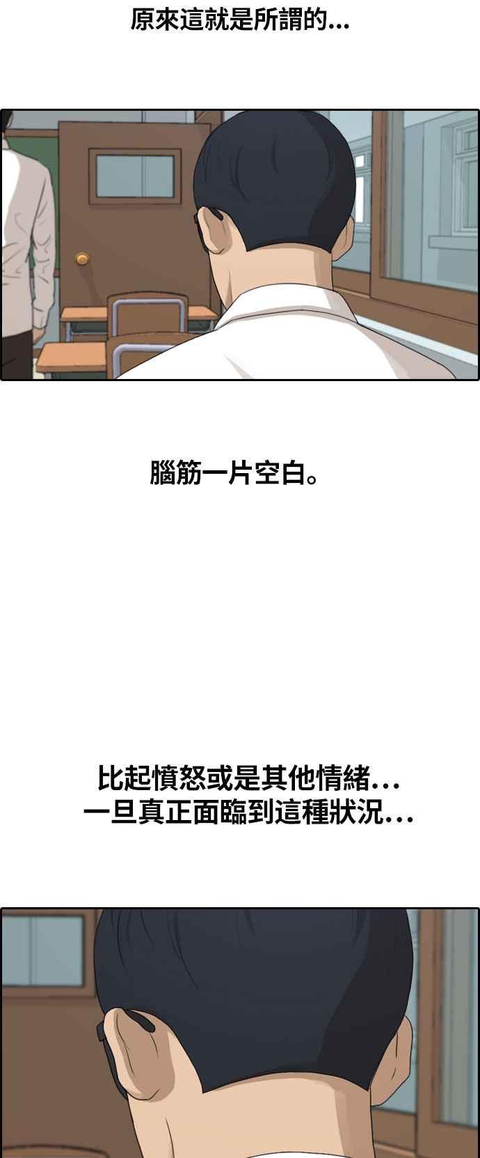[第303话] 节目结束後 (5)10