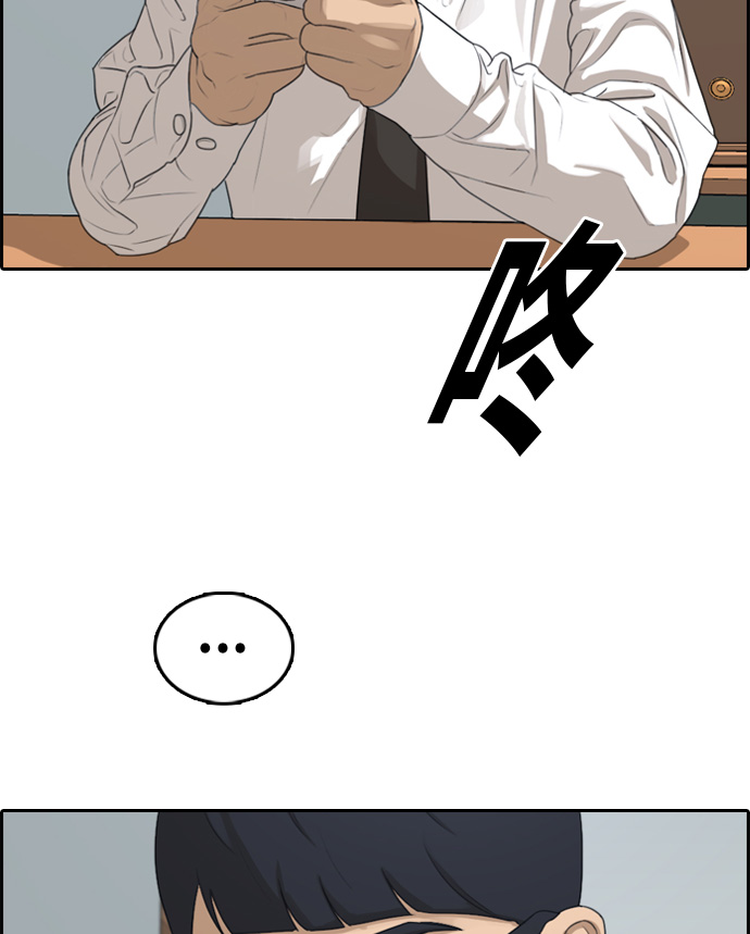 [第300话] 节目之後（2）93