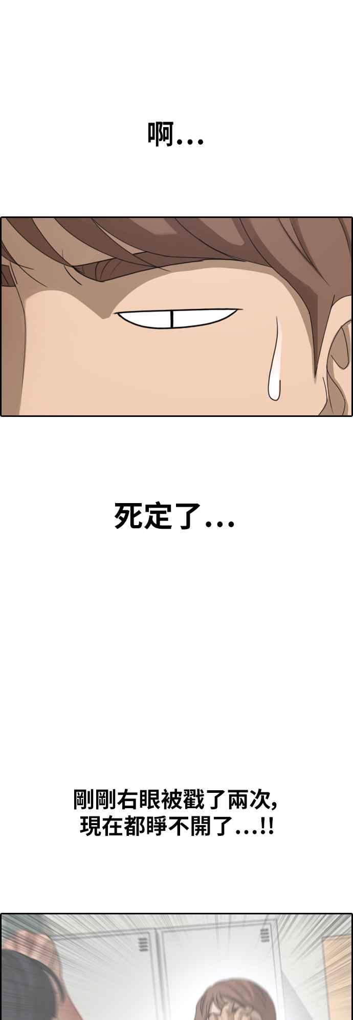 [第379话] 盗版网站(4)13