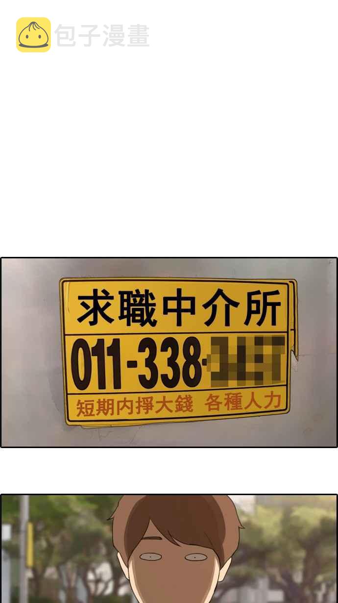 [第24话] 奴隶契约 (3)22