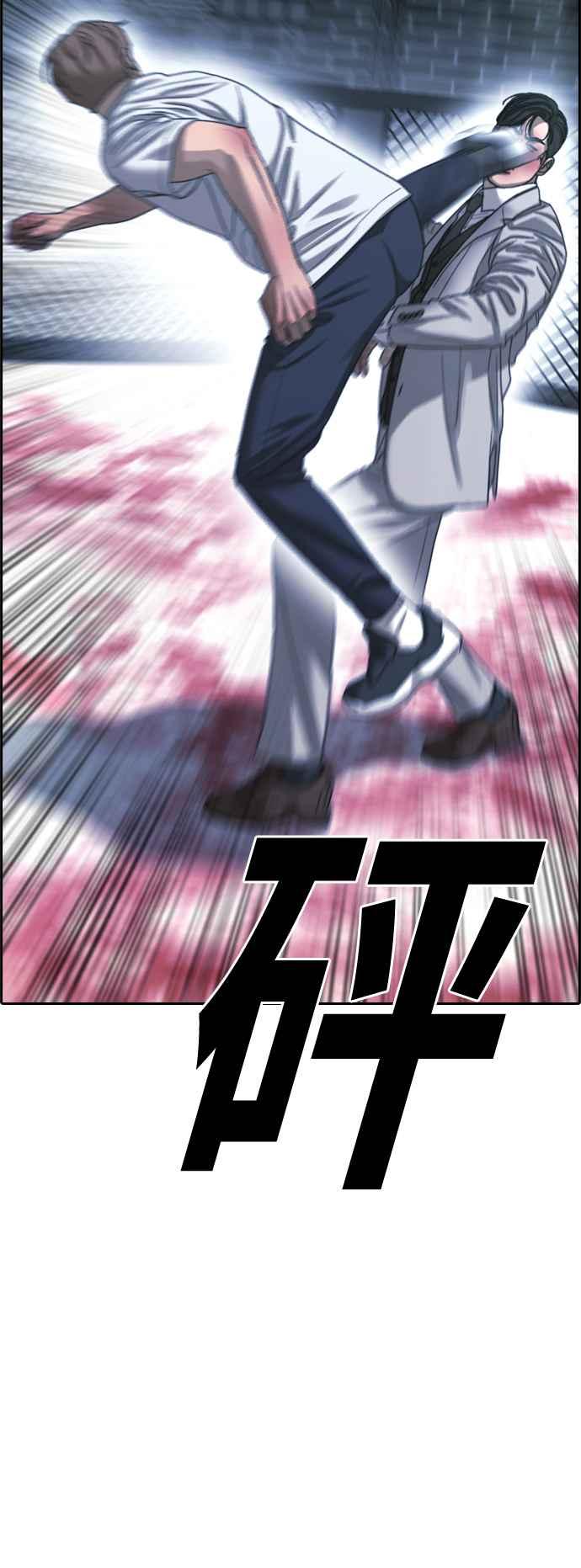 [第405话] 拳击俱乐部(12)7