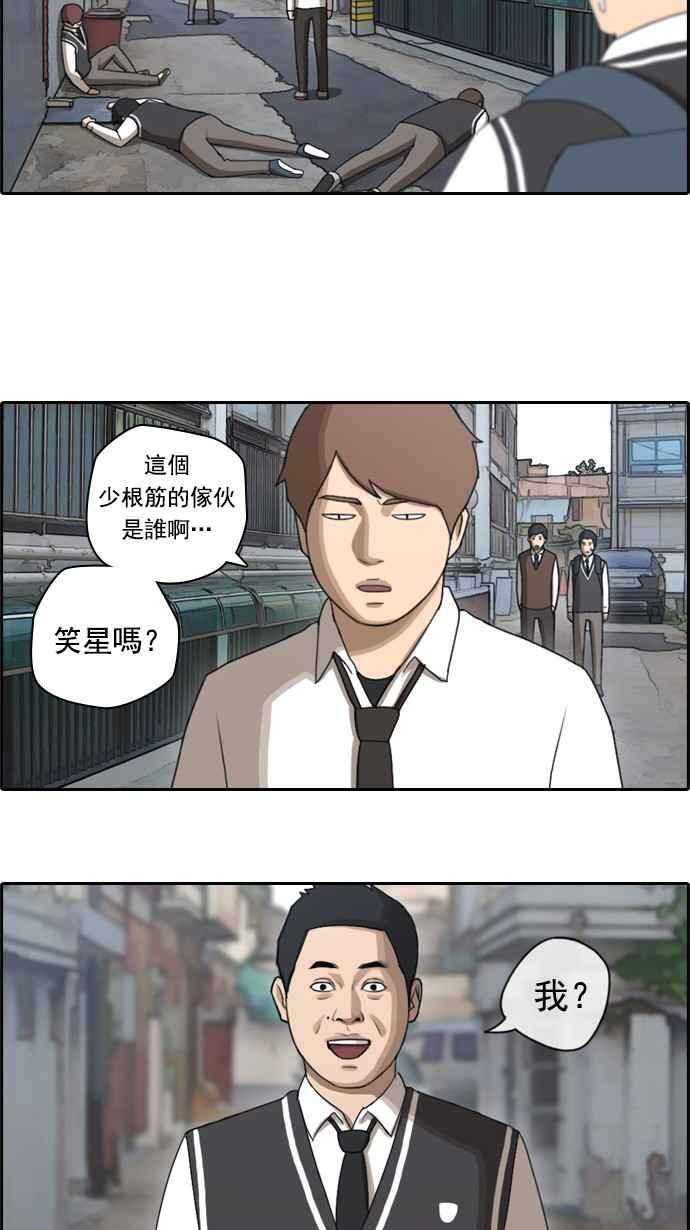 [第50话] 仁川远征队 (3)27