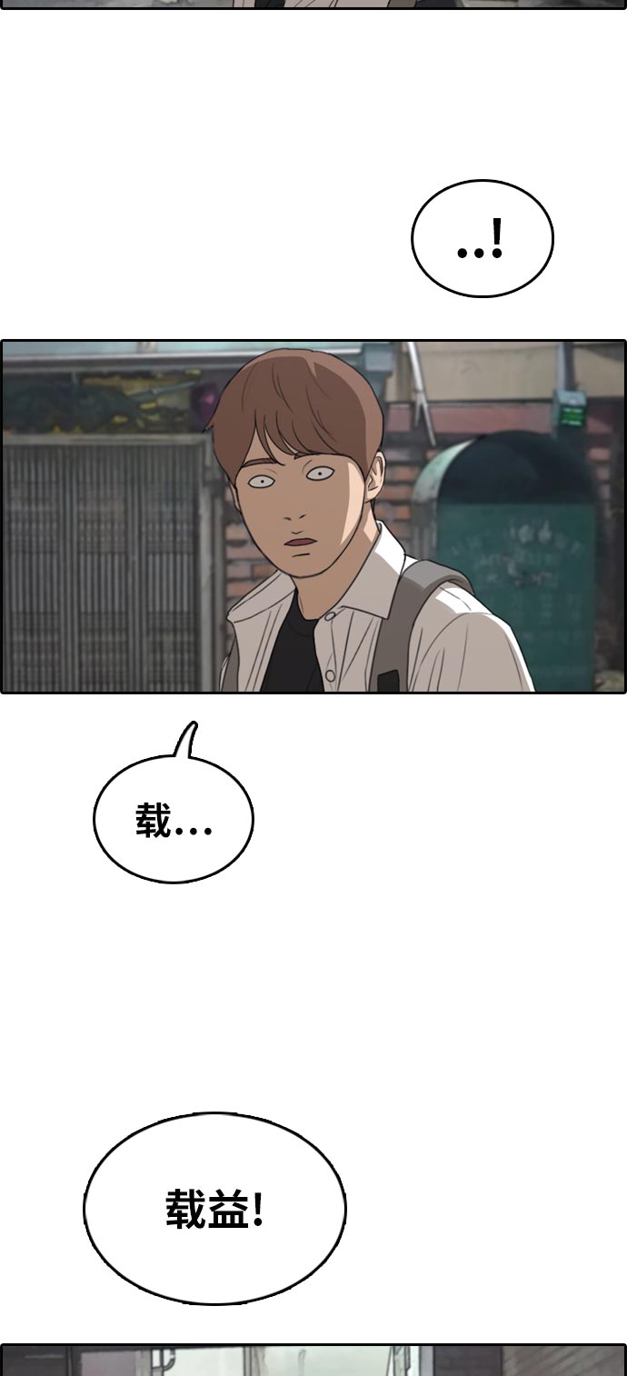[第305话] 消失的载益60