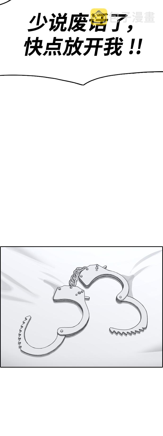 [第430话] 分开的原因（8）11