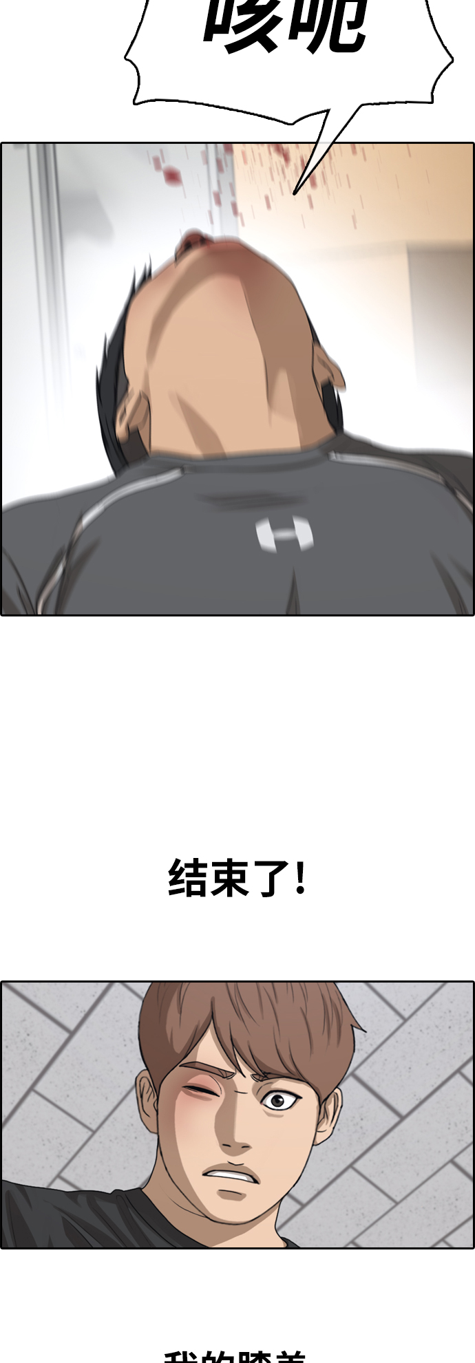 [第379话] 非法网站（4）36