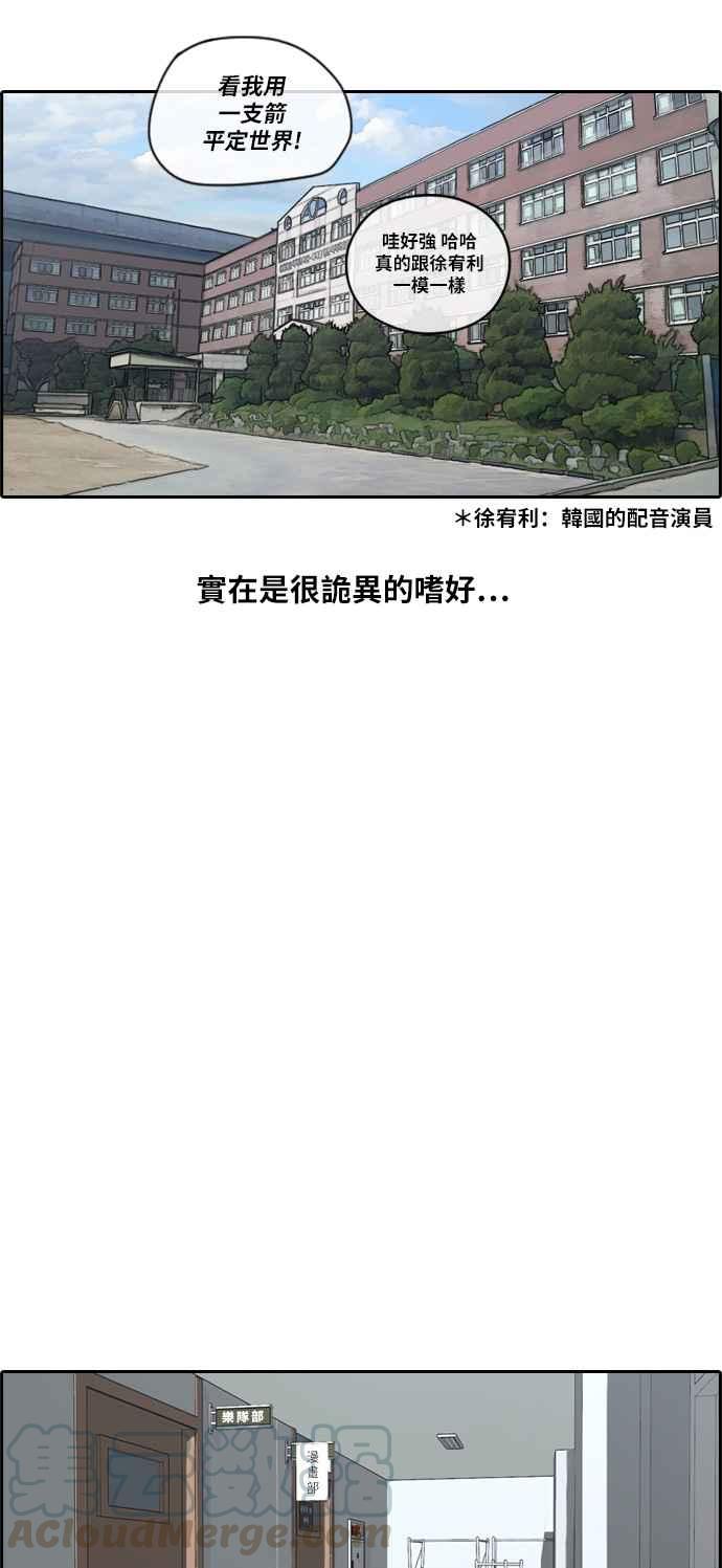 [第111话] 姜珠熙的特殊嗜好24