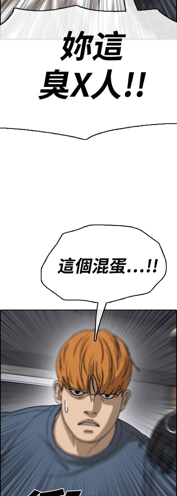 [第420话] 罪与罚(3)51