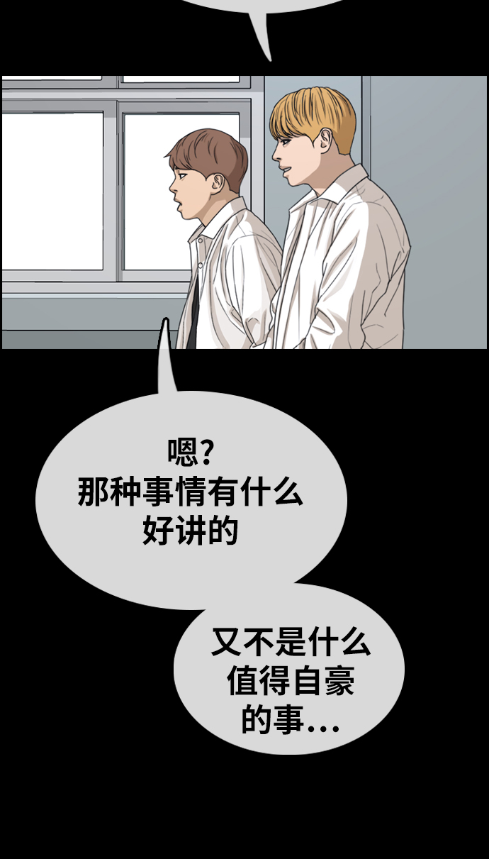 [第333话] 金发男生（9）82