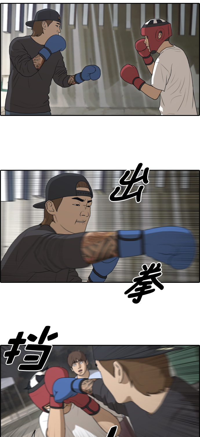 [第151话] 接力对打 (3)3