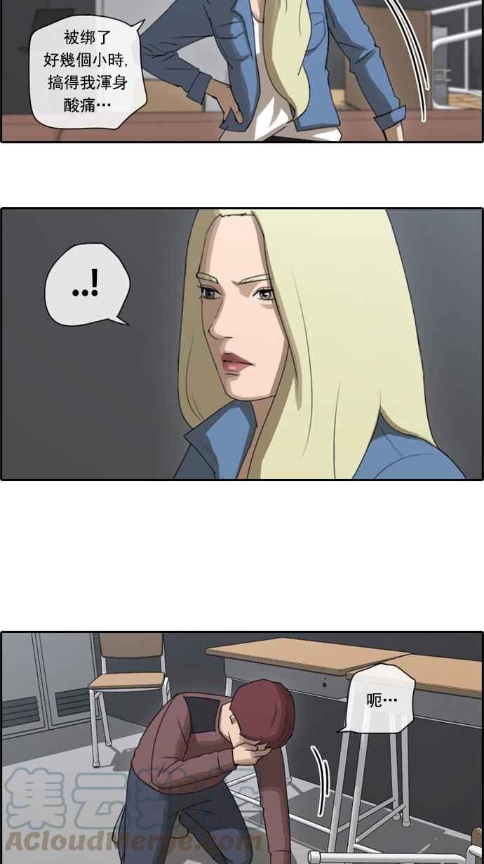 [第57话] 事件元凶 (1)3