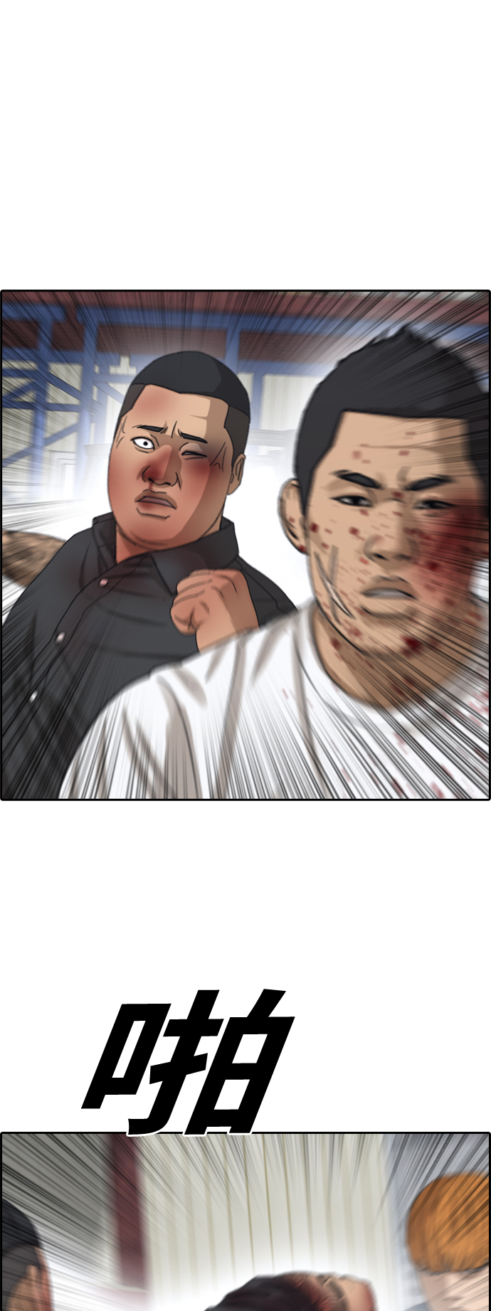 [第387话] 子俊集团（7）28