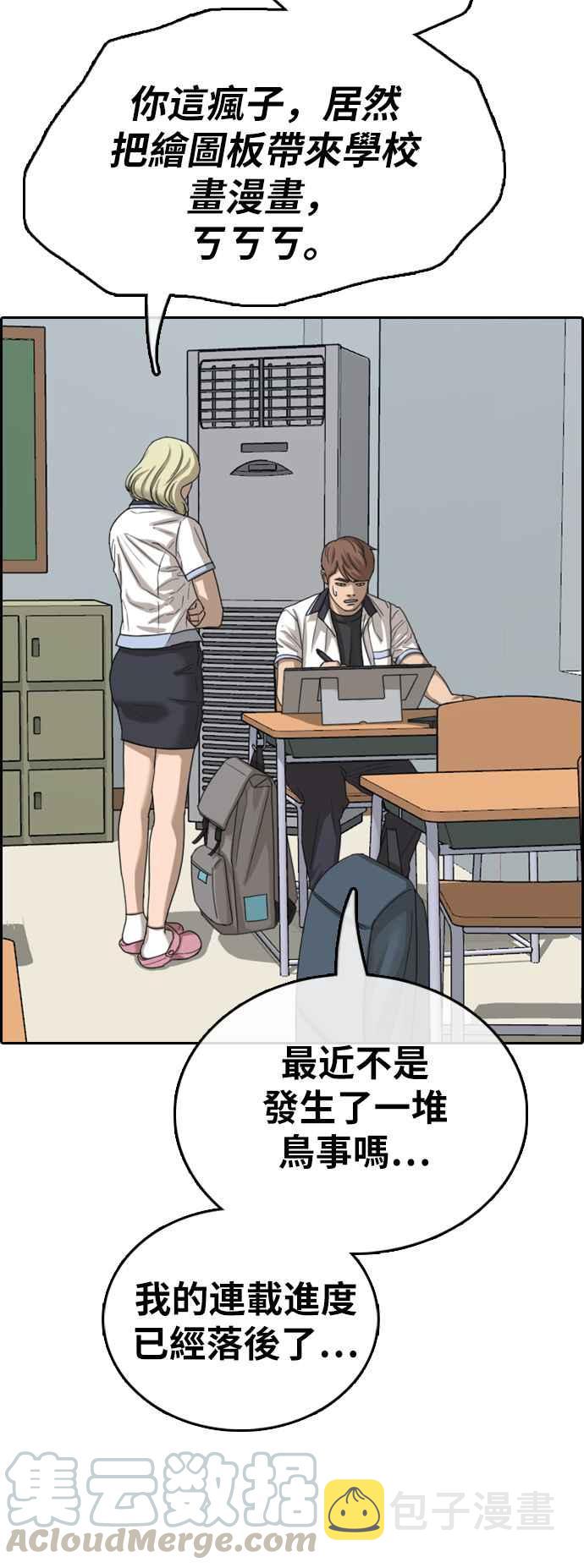 [第394话] 拳击俱乐部(1)42