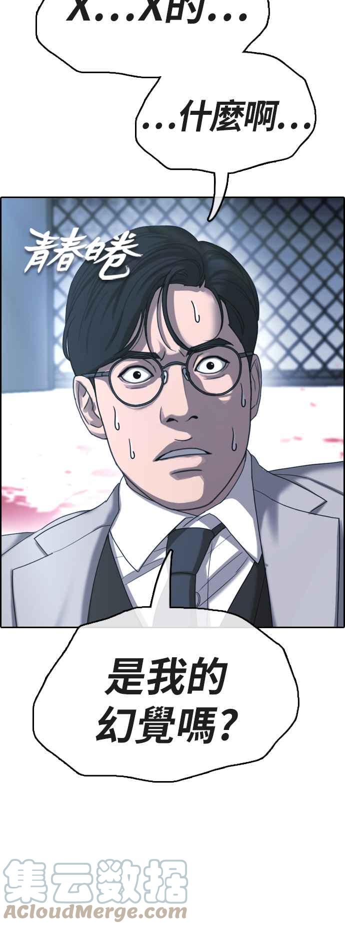 [第403话] 拳击俱乐部(10)3