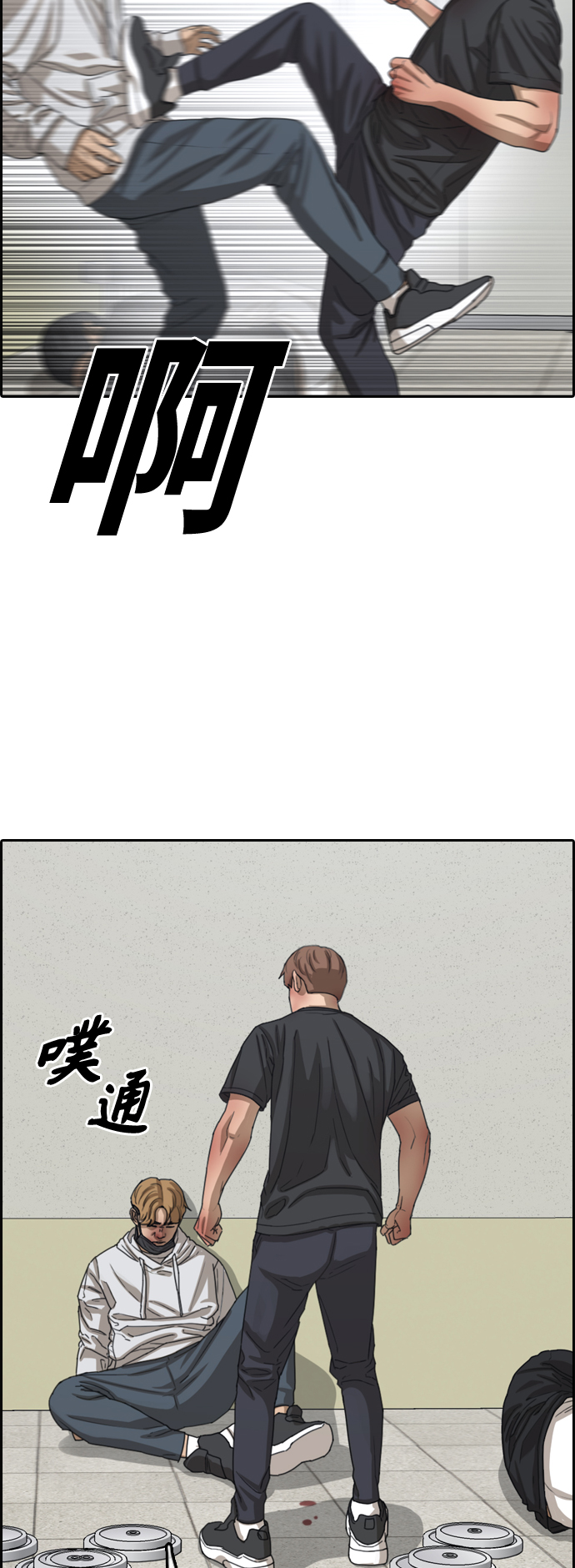 [第380话] 非法网站（5）21