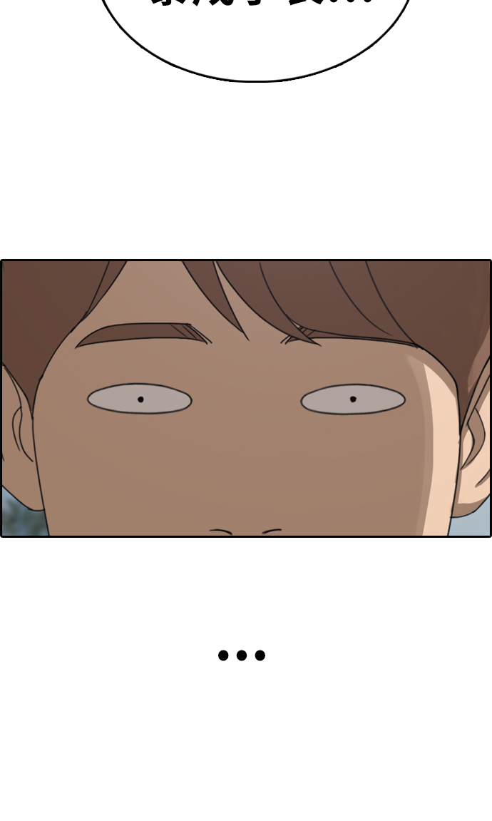[第352话] 三角恋（3）45