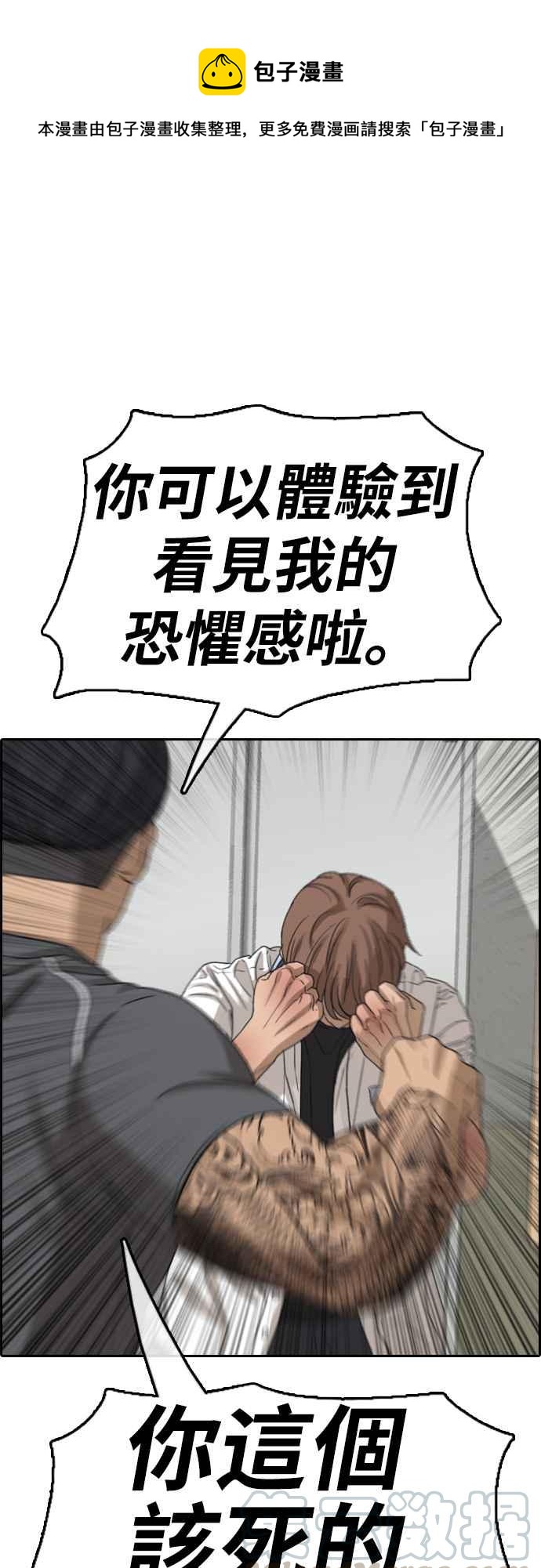 [第379话] 盗版网站(4)0