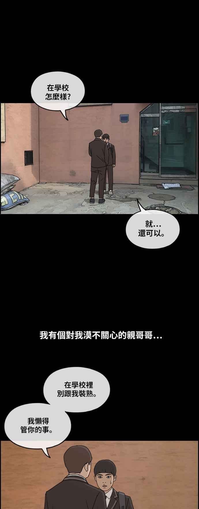 [第270话] 郑东赫 (2)11