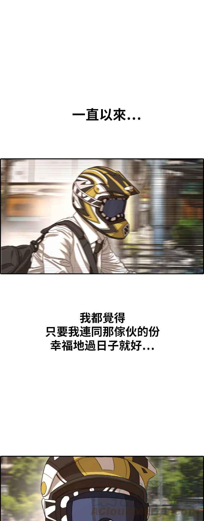 [第366话] 夏林频道(6)4