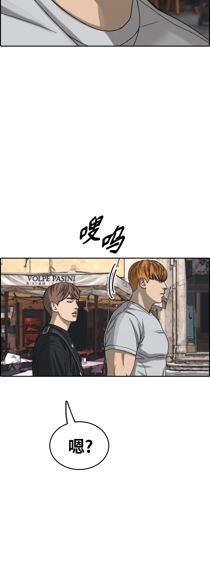 [第447话] 毕业旅行（3）55