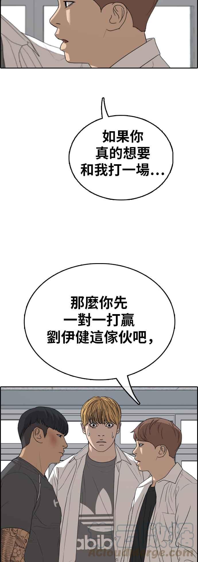 [第342话] 光川高中 学餐队长(2)16