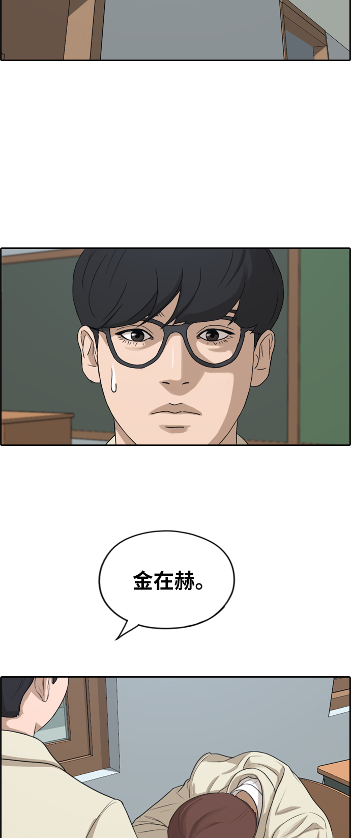 [第278话] 洛熙的亲弟弟（2）40