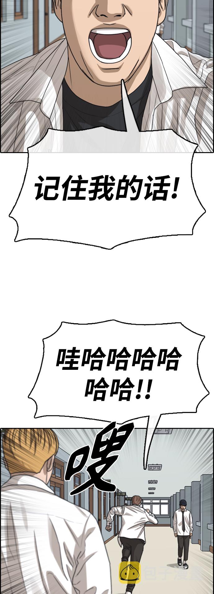 [第442话] 赌上人生的挑战（4）42