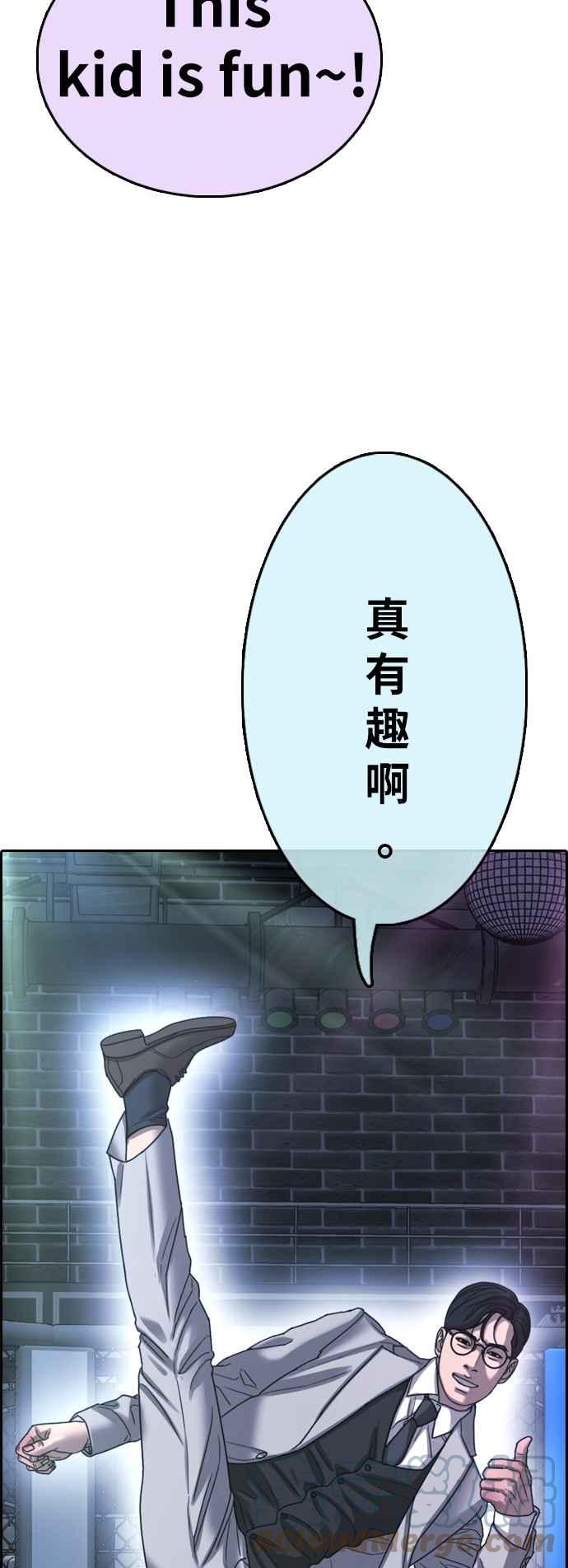 [第402话] 拳击俱乐部(9)61