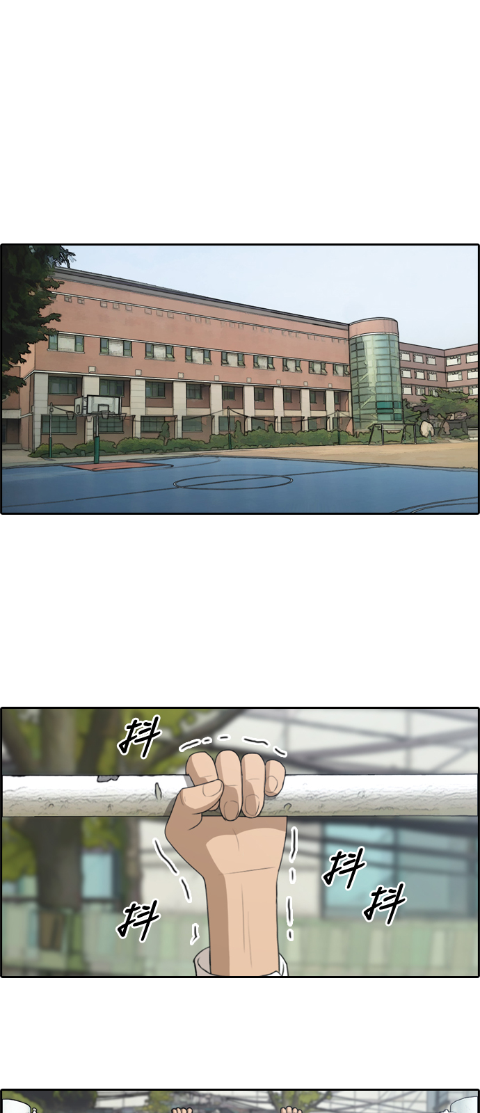 [第145话] 单相思露陷了5