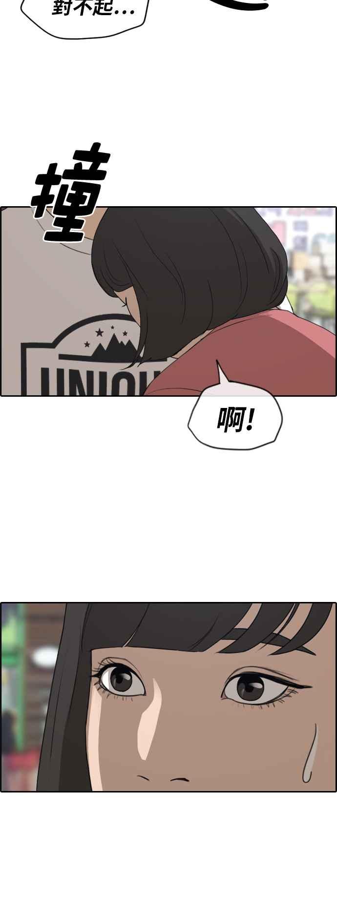 [第231话] 仲夏夜的镜浦台 (4)32