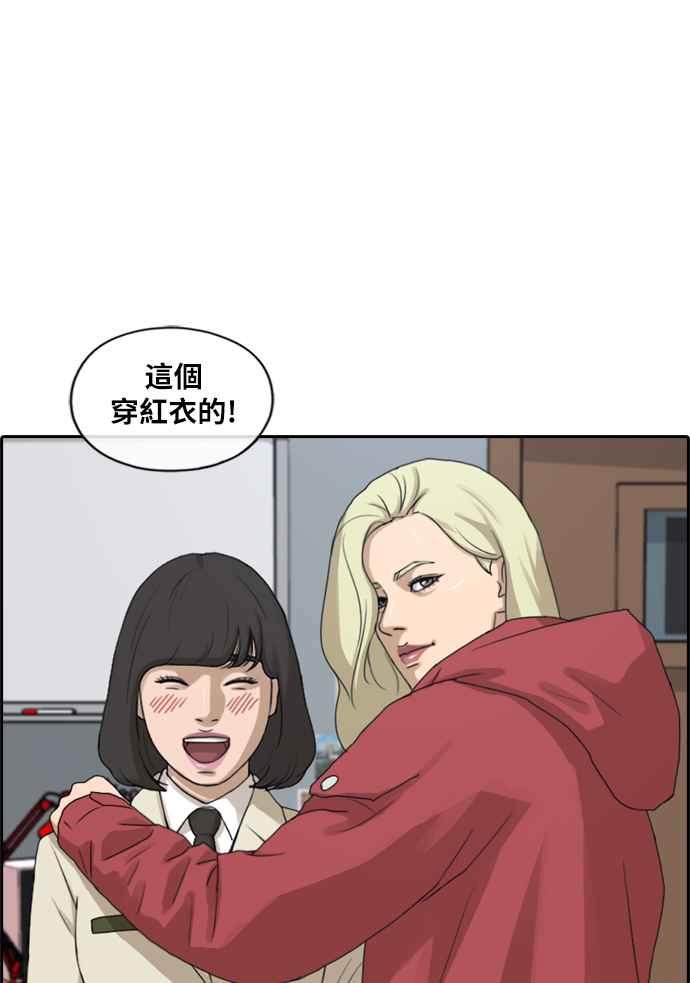 [第215话] 新人演员的醋意 (3)1