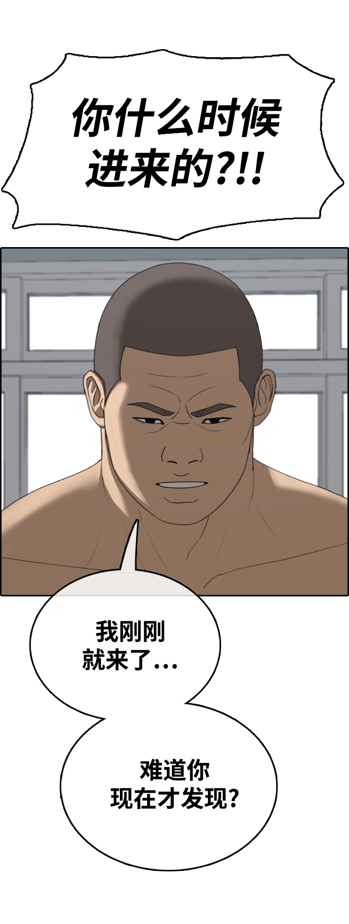 [第425话] 分开的原因（3）50