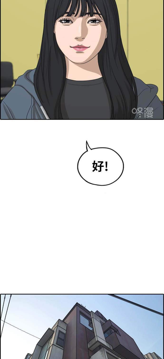 [第287话] 偶像选秀节目（1）44