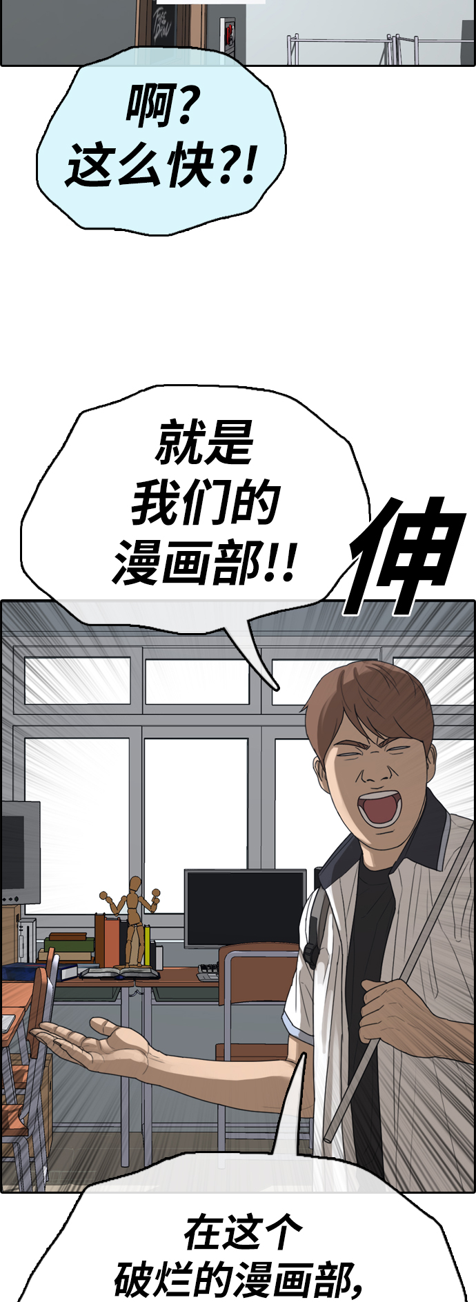 [第390话] 泰成旅游（1）61
