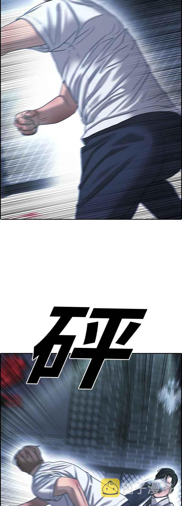 [第404话] 拳击俱乐部(11)80