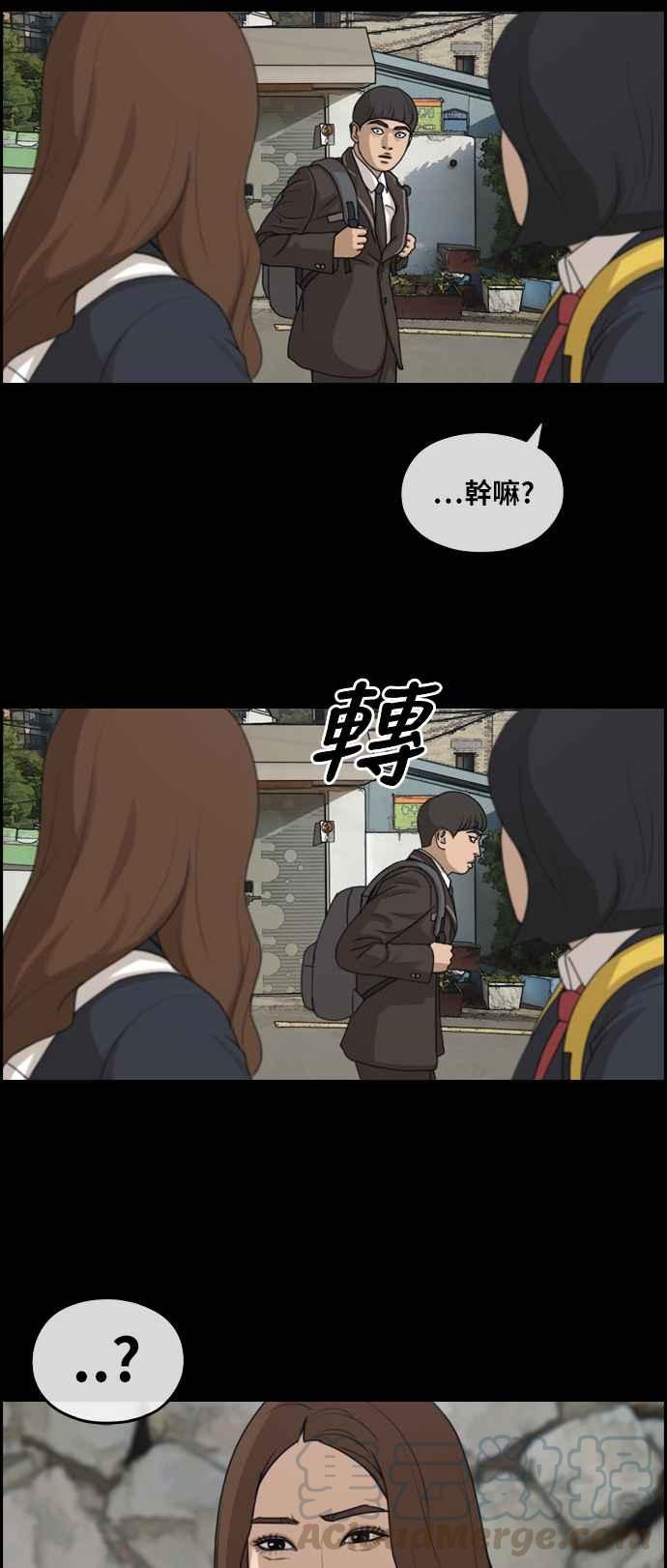 [第272话] 郑东赫 (4)4