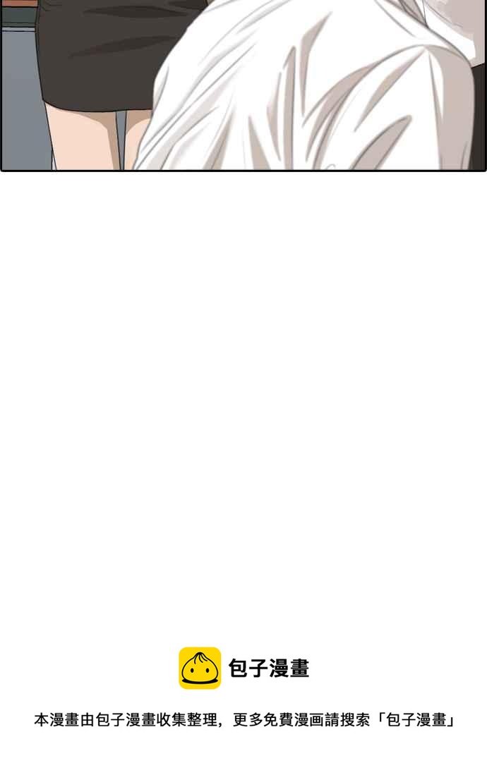 [第301话] 节目结束後 (3)85