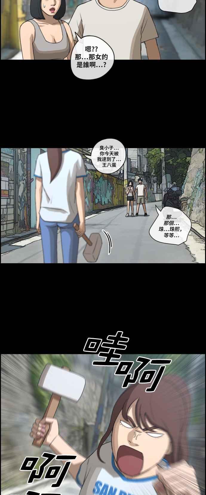 [第216话] 新人演员的醋意 (4)63