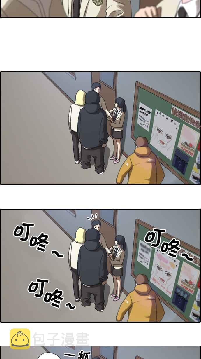 [第5话] 转折点43