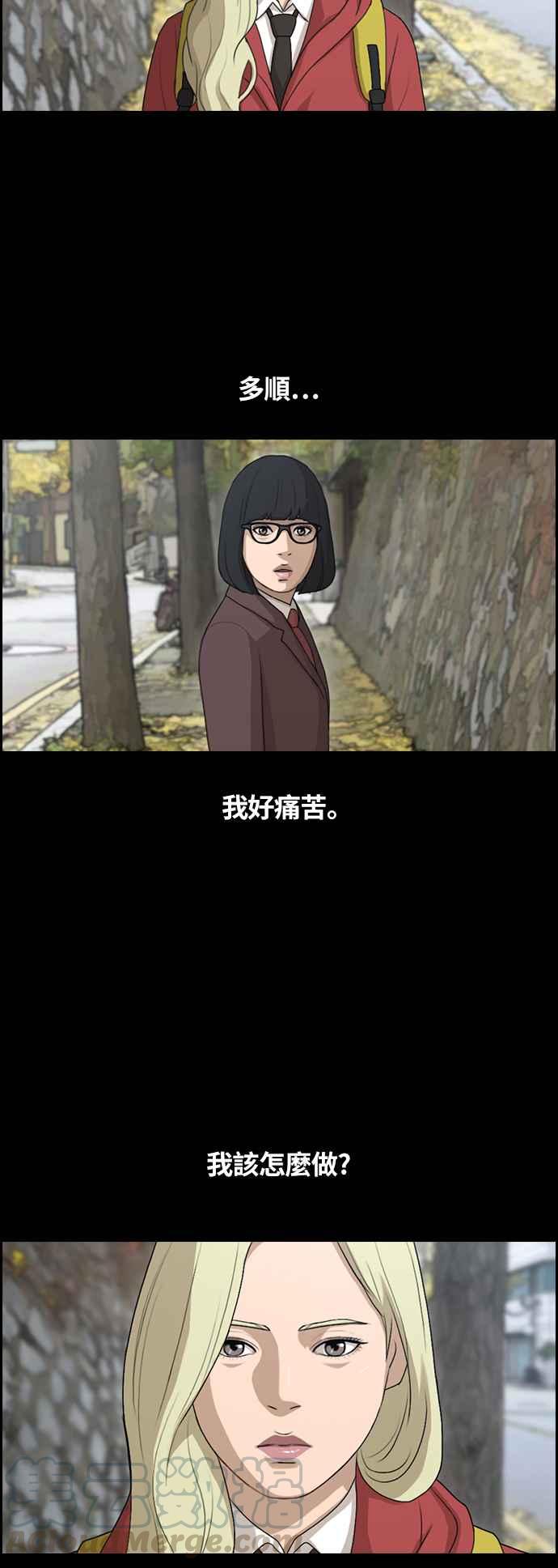 [第96话] 去年发生在美术社的事 (4)33