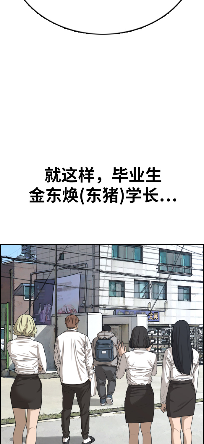 [第324话] 韩泰成VS金永坤72