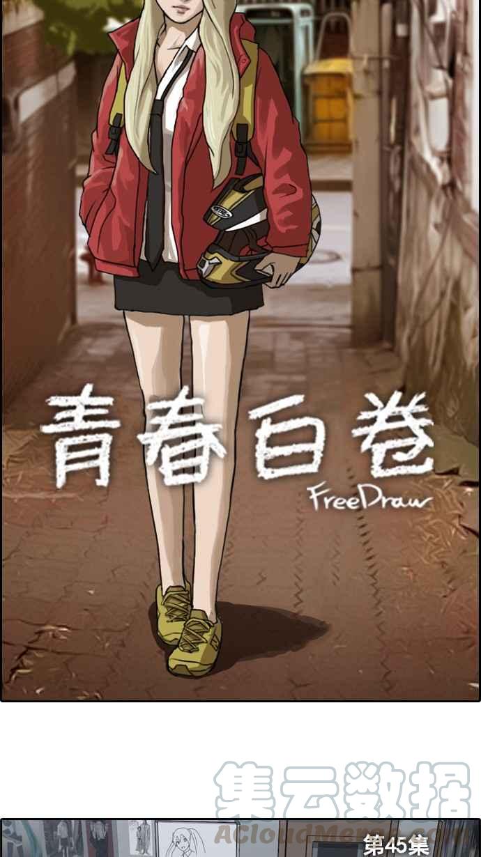 [第45话] 第一次约会 (1)3
