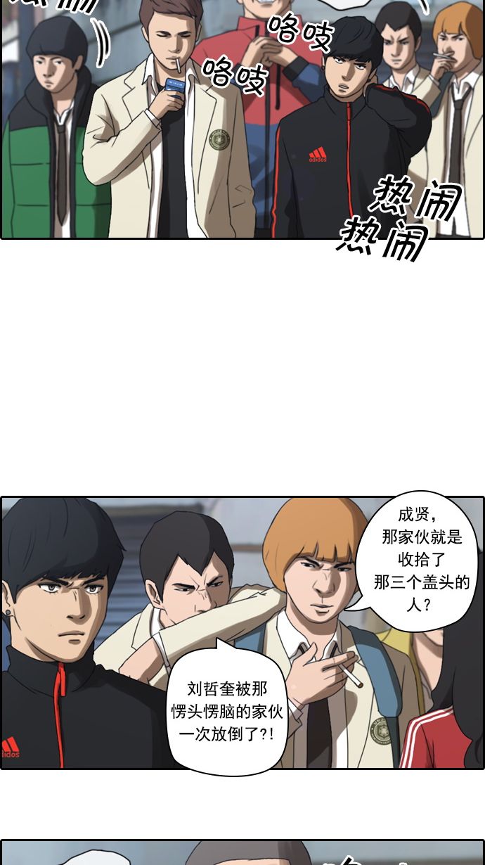 [第12话] 火热的周五（2）17