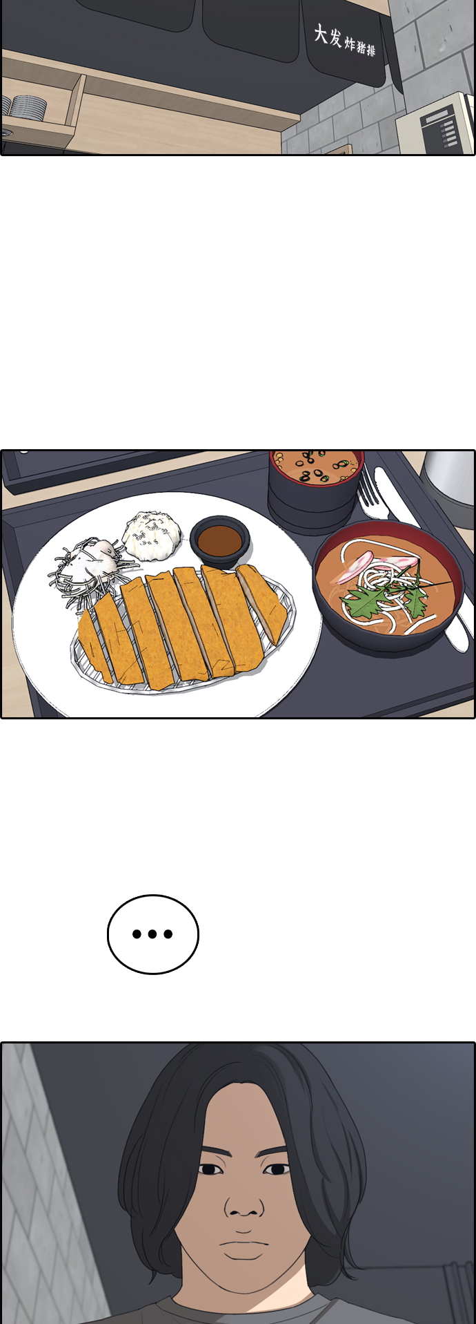 [第390话] 泰成旅游（1）16