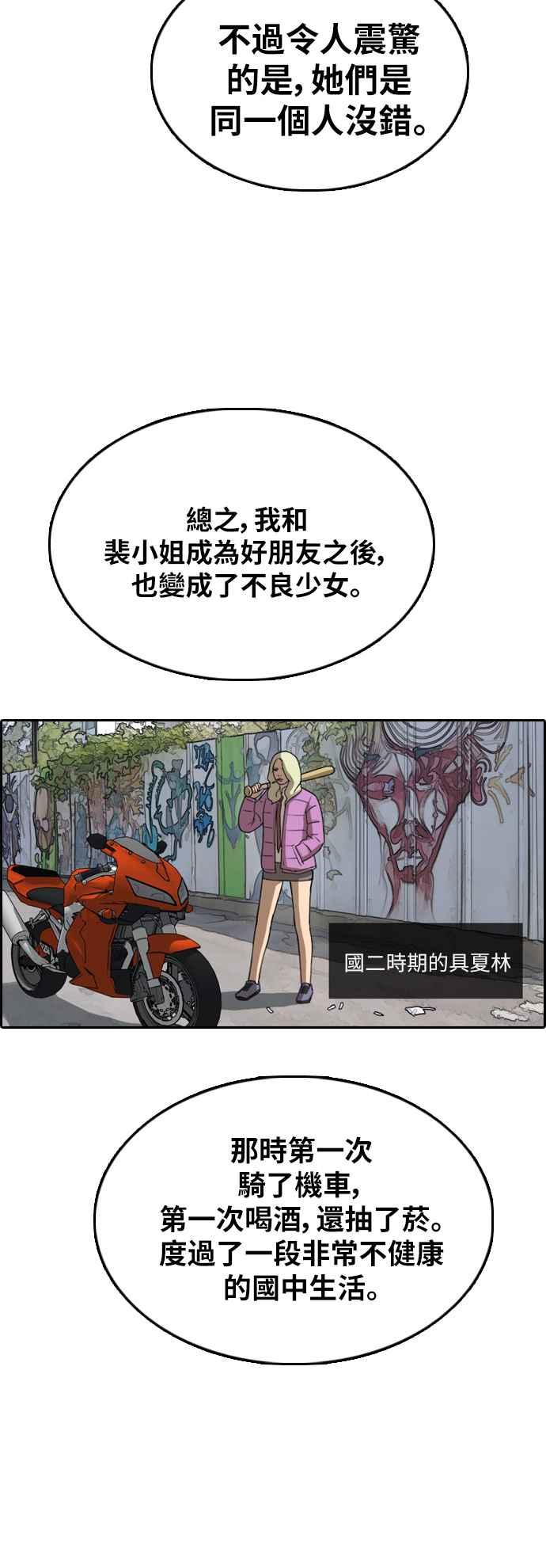 [第365话] 夏林频道(5)9