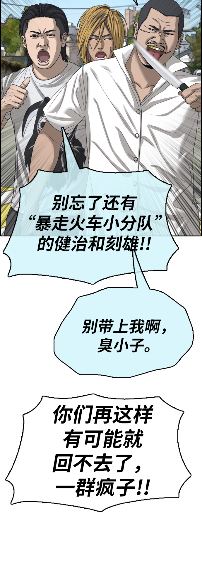 [第392话] 泰成旅游（3）32